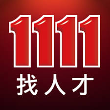 1111(另開新視窗)